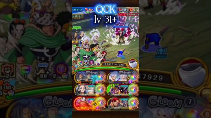[OPTC] Kizuna Clash vs Kid 10* No New Batch [トレクル] [#shorts #youtubeshorts]