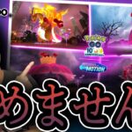 ごめん。この形式やめない？【ポケモンGO】