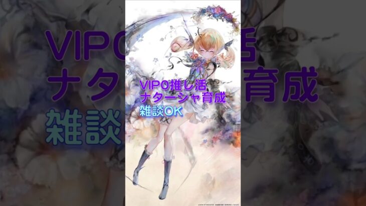 【メメントモリ】久しぶりのレジェントリーグ／推しVIP0主軸縛りPT【自140M(Lv330) VS 相249M(Lv368)】 #shorts #メメントモリ #ナターシャ #レジェントリーグ
