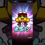 新シーズン来たぞー #プロスピa#プロ野球スピリッツa