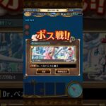 【BOSS戦】バードなしVS Dr. ベガパンク 自陣黄猿のみ