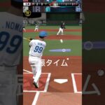 セーフティスクイズチャレンジ2回目#プロスピa #shorts