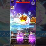 クロノスソードでハーゴンLv99攻略 【ドラクエウォーク】 魔王の地図
