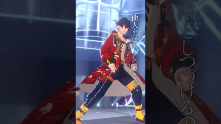 漣 ジュン | あなたがいたから、この星は輝けた #あんスタ