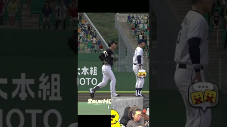 エグすぎんだろｗｗｗ【プロスピA】#shorts