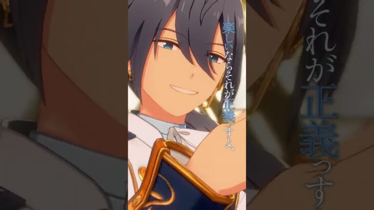 椎名 ニキ | あなたがいたから、この星は輝けた #あんスタ