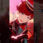 天城 一彩 | あなたがいたから、この星は輝けた #あんスタ