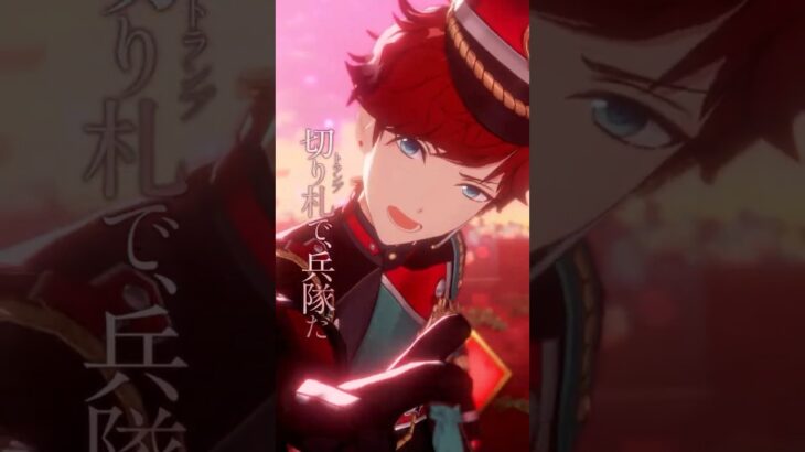 天城 一彩 | あなたがいたから、この星は輝けた #あんスタ