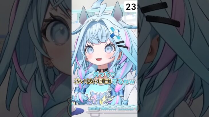 すうちゃん、喉をケアしようとして腐った水を飲んでしまう…ｗ【水宮枢/ホロライブ】