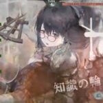 【メメントモリ】2026-04-01 ギルドレイド ソーニャ 7046億