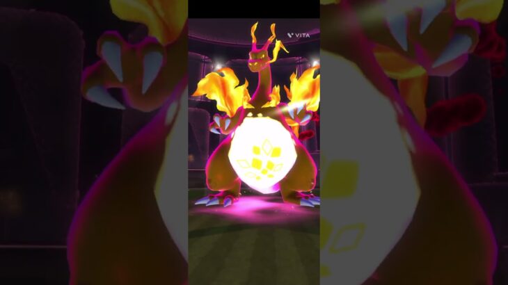 キョダイマックスリザードン討伐編#ポケモンgO#ポケモンGO#ポケモンGOに夢中#ポケモンGO好きと繋がりたい#ポケモンGO楽しい