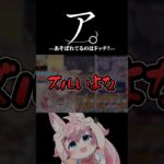 【#モンスト 】視聴者って本当にズルいと思う。（どっちが）【#モンスターストライク 】【#オーブ 】