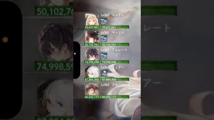 【メメントモリ】　地獄見るのはお前だよ