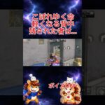 軽くなる背中！？ #荒野行動 #ゲーム #りんぐん作戦本部 #ゲーム実況 #面白い