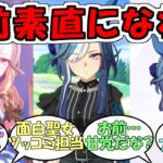 『アドマイヤグルーヴ』に対するみんなの反応【ウマ娘プリティーダービー】