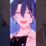 甘楽 チトセ | あなたがいたから、この星は輝けた #あんスタ