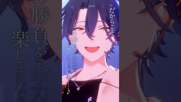 甘楽 チトセ | あなたがいたから、この星は輝けた #あんスタ