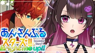 【あんスタmusic】ツアイベやるよ～い【Vtuber】