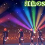 [あんスタMusic] 虹色のSeasons [Hard 19] Perfect Combo