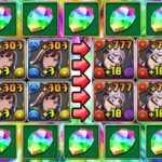 【新時代】爆速で±891が量産可能に！探索ダンジョンの神アプデがヤバすぎる【パズドラ】