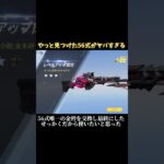 【荒野行動】東京喰種コラボの56式を使ってみた！#荒野行動