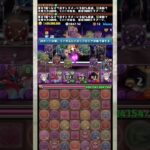 『冥境チャレンジ』のボスがヤバすぎる 【パズドラ 虚 吉田松陽 銀魂】 #パズドラ #shorts