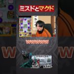 信じるか信じないかはあなた次第【モンスト】