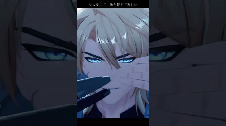 【原神MMD/Genshin Impact】magnet【フリンズ/Flins ファルカ/Varka】 #genshinimpact #原神 #mmd