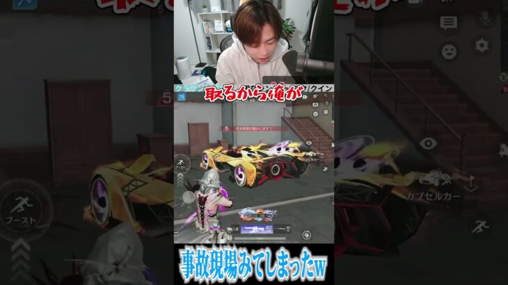 【荒野行動】事故現場がヤバすぎるwwwww #まろ　#荒野行動　#shorts