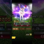 追加バージョン#プロ野球#プロ野球スピリッツa #shorts #sports
