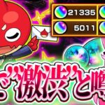 【#モンスト 🔴】まだ一回も周回してない輩がいるらしいです。絆貯めながら雑談マルチ！【#Vtuber 】【#モンスターストライク 】