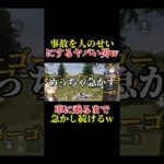 【荒野行動】 ゴーゴーGOGO！ いきてつ コウネコ