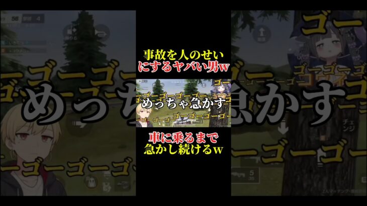 【荒野行動】 ゴーゴーGOGO！ いきてつ コウネコ