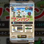 【ドラクエウォーク】デイン85地図！地図のテレシア！ワンパン周回できる？