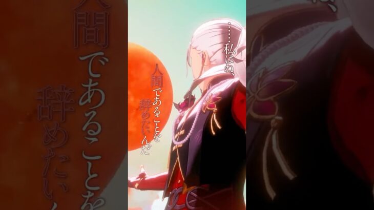 乱 凪砂 | あなたがいたから、この星は輝けた #あんスタ