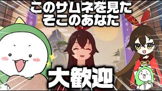 【参加型】参加型だぁ!!!!!!!初見さん大歓迎!!!!!!!【原神初心者】