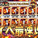 遂にTS第1弾が来る！新イベ：プロスピ無双最速で攻略するぞ！イベントガチャ更新待機！【プロスピ】【プロ野球スピリッツａ】