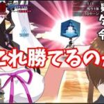 「【FGO】魔性菩薩に疑似単騎で挑む｜原田左之助でクリアできるのか？」#FGO #FateGO #ゲーム実況 #FGO攻略  #原田左之助 #縛りプレイ #高難易度クエスト