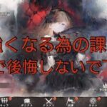 メメモリに1000万円以上課金した私が後悔しない課金方法を伝授します。【メメントモリ】