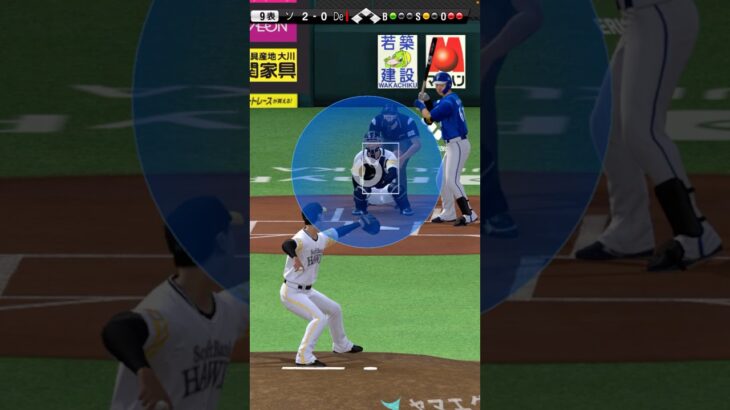 プロ野球スピリッツA！野村さんの活躍ww