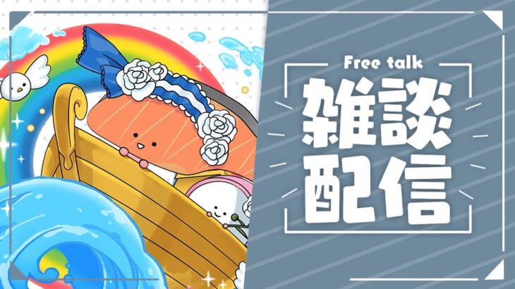 【生放送】だらだらとした日曜の昼間【パズドラ】