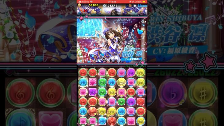 【パズドラ】新コラボ‼︎ シンデレラガールズ 称号チャレンジ！ #パズドラ実況 #れざおのゲーム実況 #チャンネル登録お願いします