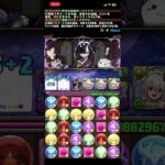 【パズドラ】試練進化パンドラ実装！！気になるランダムスキルの内容は…？