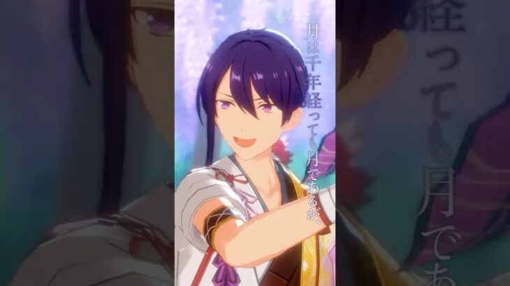 神崎 颯馬 | あなたがいたから、この星は輝けた #あんスタ