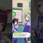【ウマ娘】誕生日(セイウンスカイ) #ウマ娘 #umamusume #ウマ娘プリティーダービー