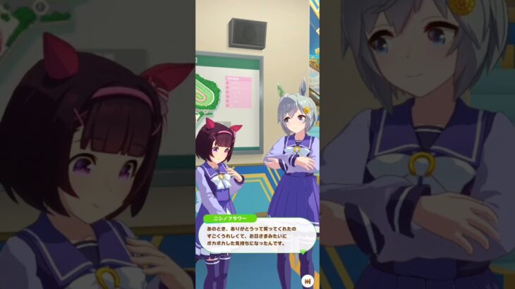 【ウマ娘】誕生日(セイウンスカイ) #ウマ娘 #umamusume #ウマ娘プリティーダービー