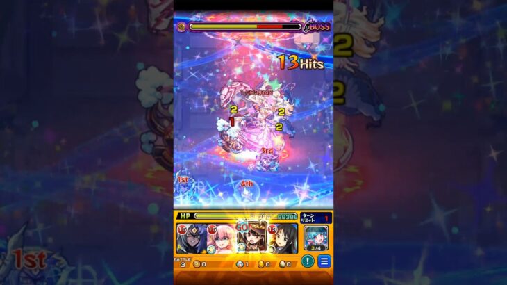 変化エソエソ#モンスト #けいおん