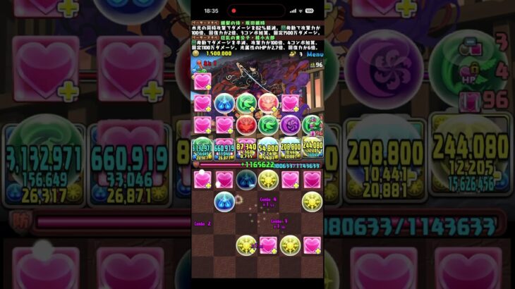 銀魂　かぶき町　#銀魂　#コラボ　#パズドラ　#パズル