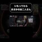 【#荒野行動】 #short #shorts