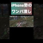 【#荒野行動】 #short #shorts